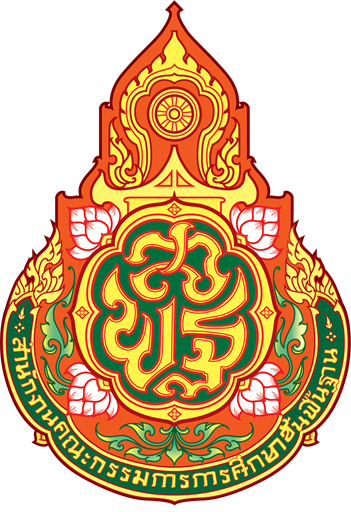 ตราสัญลักษณ์ สพฐ.